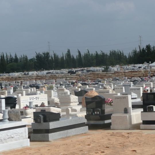 Cementerio Yarkon
