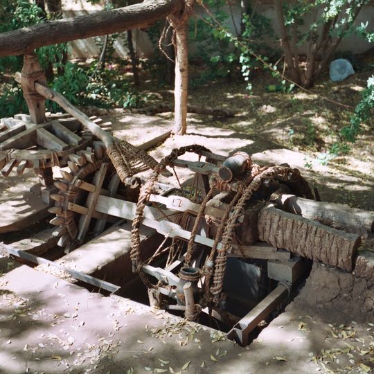 Ethnological Museum of Khartoum