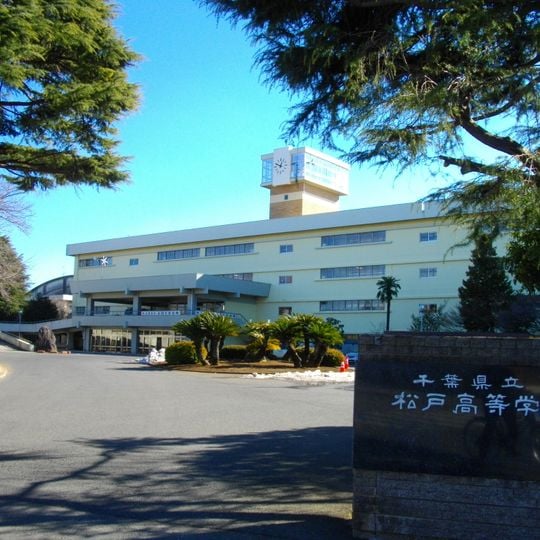 Chiba Prefectural Matsudo High School