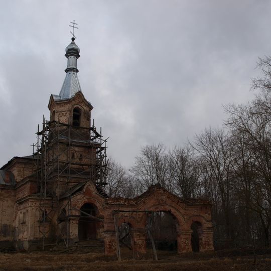 Церковь святителя Николая Чудотворца