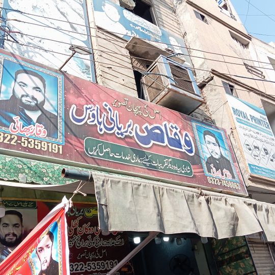 Waqas Biryani
