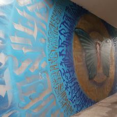 Fresque de Snek