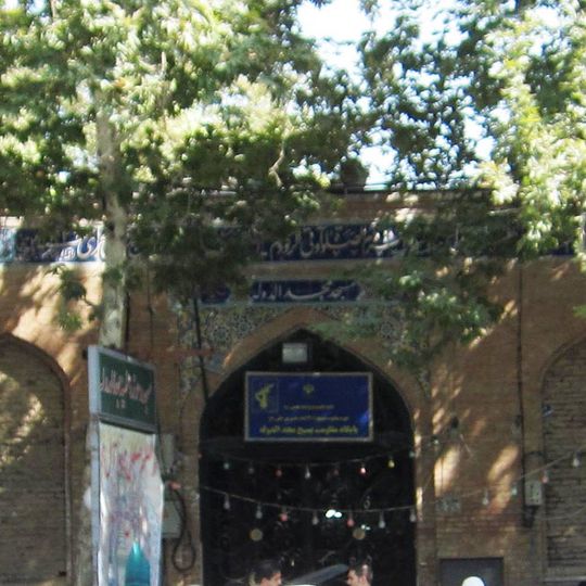 Majd al-Dawla Mosque