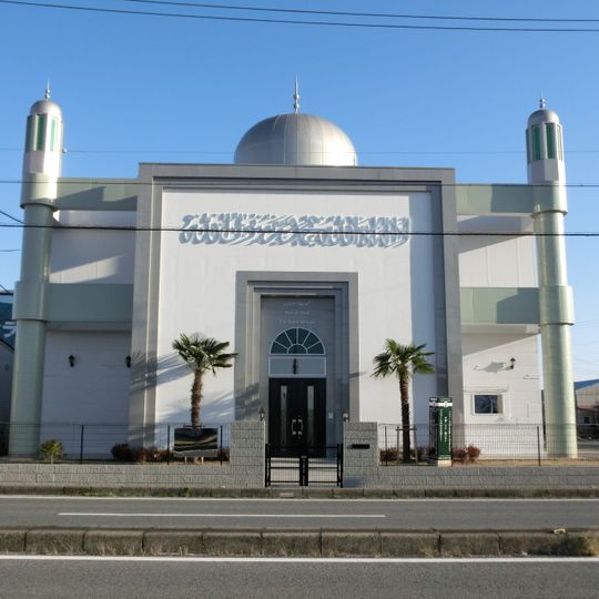The Japan Mosque