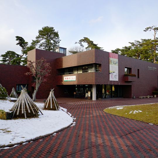 Musée de la ville de Hirosaki