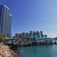 Tsuen Wan Pier