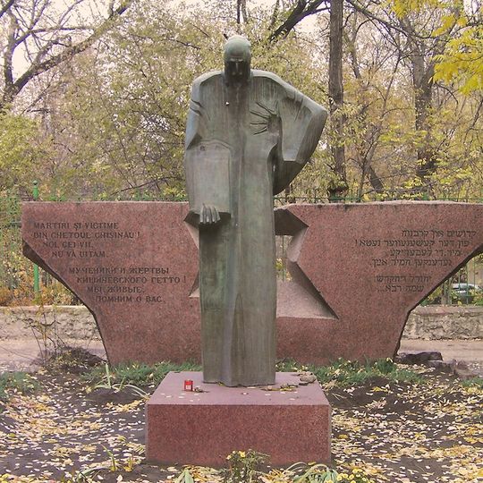Monument of the victims of the Jewish ghetto in Chișinău