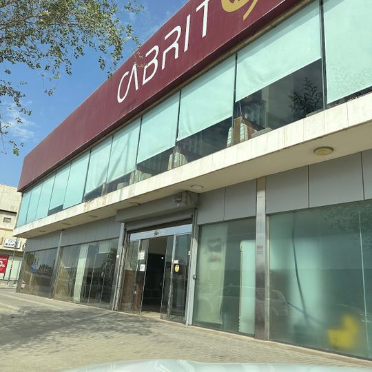 Cabrito Restaurants