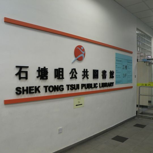 Shek Tong Tsui Public Library