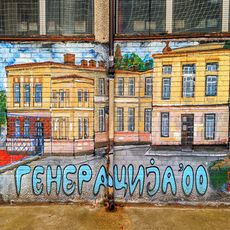 Graffiti