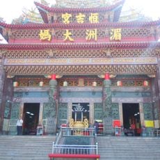 Puli Hengji Temple