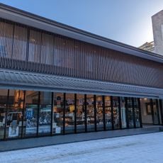 Japan Kanji Museum & Library
