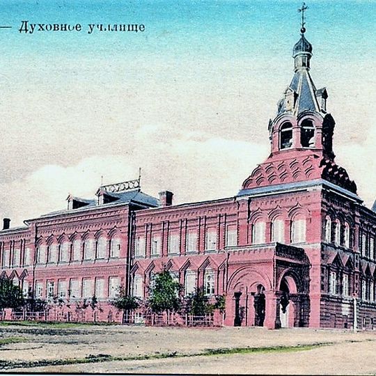 Simbirsk seminary