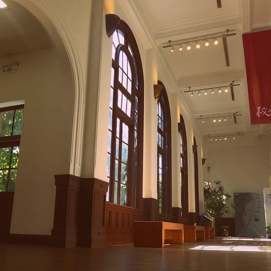 Gallery of NTU History