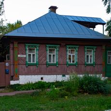 Дом жилой (Плёс)