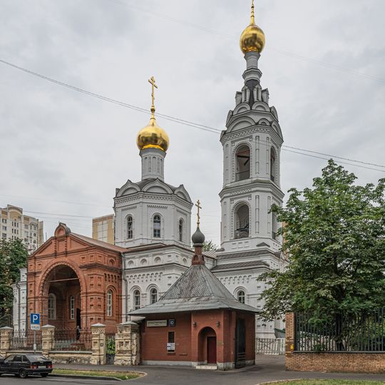 Church of Saint Basil the Confessor at Rogozhskaya Zastava