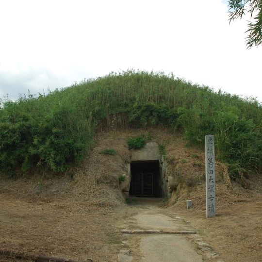 Yata Ōtsuka Kofun