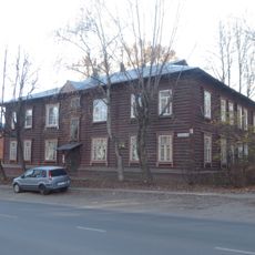 Дом, в котором с 1927 по 1931 гг. жил Герой Советского Союза Алексей Михайлович Милованов (Иваново)