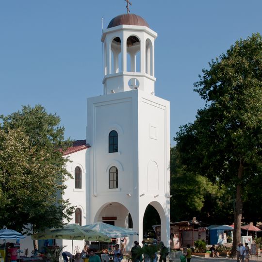 Св.св. Кирил и Методий