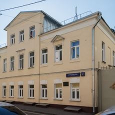 House of Denis Davydov in Bolshoy Znamensky Lane
