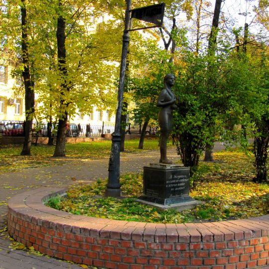 Памятник «Москва — Петушки»