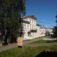 Дом купца Сераго (Белозерск)