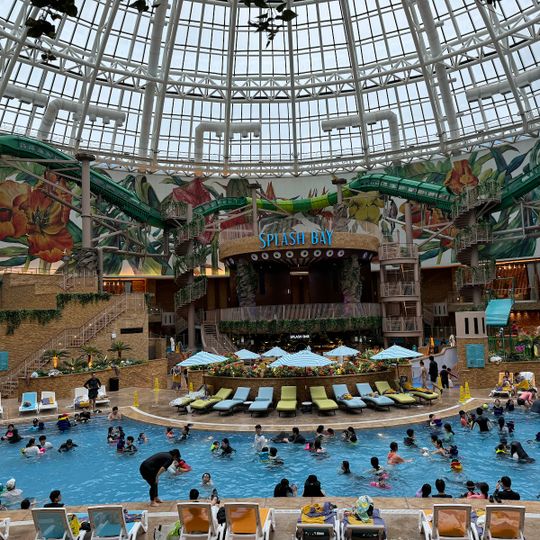 인스파이어 스플래시 베이