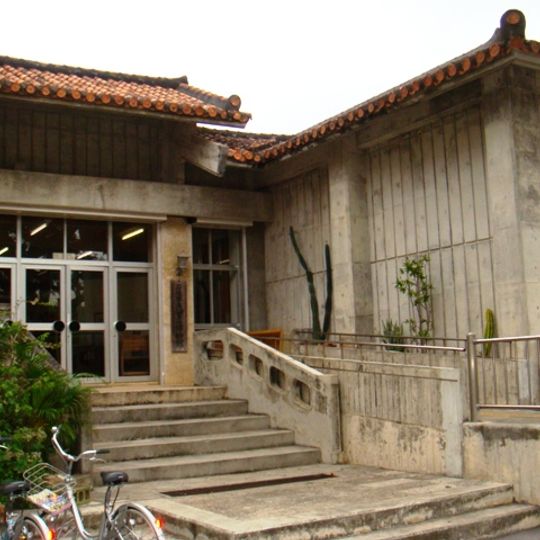 Musée municipal Yaeyama d'Ishigaki