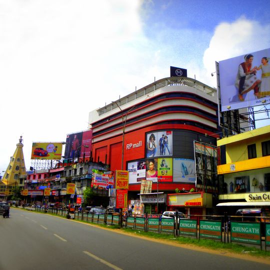 RP Mall, Kollam