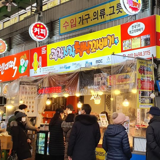 Mercado de Gwangjang