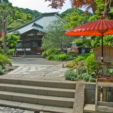 Kaizō-ji
