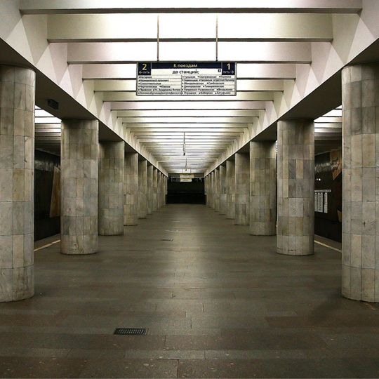 Nagatinskaya