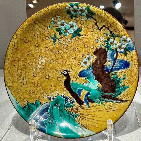 Kutaniyaki Art Museum