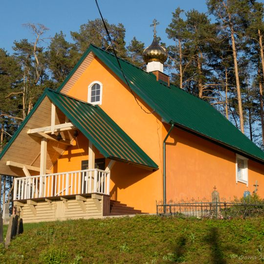 Carkva Sviatoj Jelisaviety