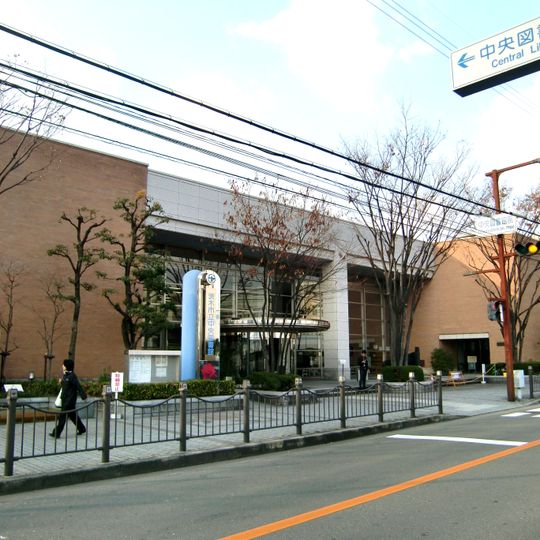 Ibaraki Şehir Merkez Kütüphanesi