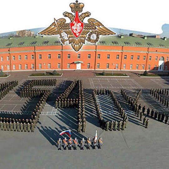 154th Preobrazhensky Independent Commandant's Regiment