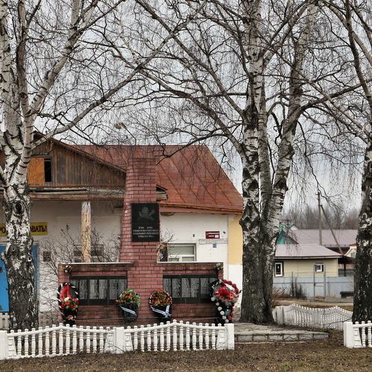 Памятник воинам Великой Отечественной войны, воинам-интернационалистам