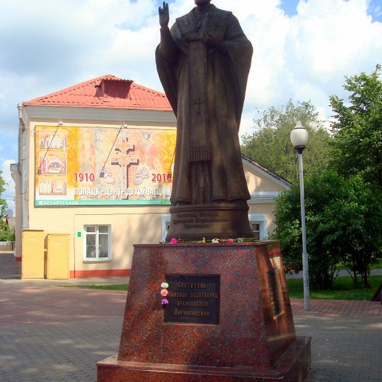 Помнік Мікалаю Цудатворцу