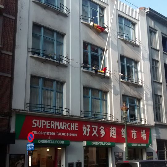 Voormalige winkel Sarma en traditioneel achterhuis