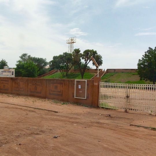 Centre Culturel Oumarou Ganda