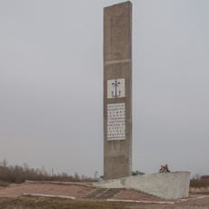 Crossing memorial