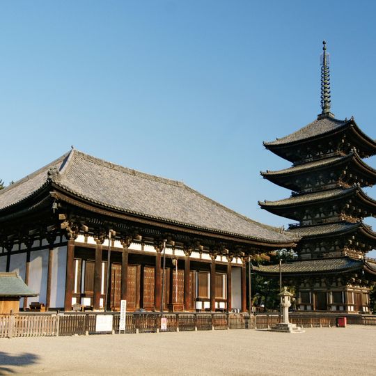 Kōfuku-ji