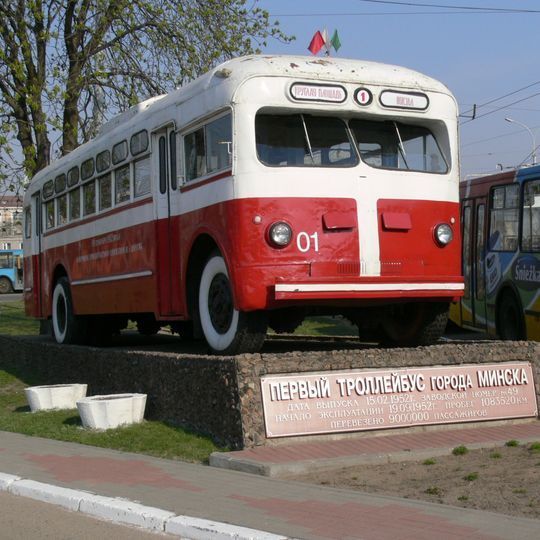 Перший мінський тролейбус
