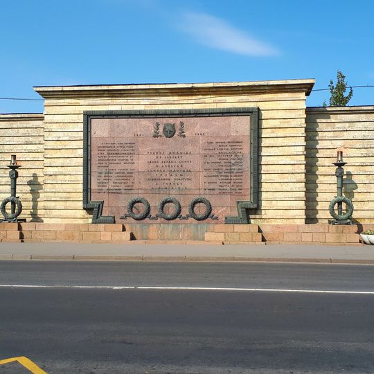 Memorial Izhorskij Battalion