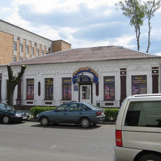 Kamsamoĺskaja Street 33, Babrujsk