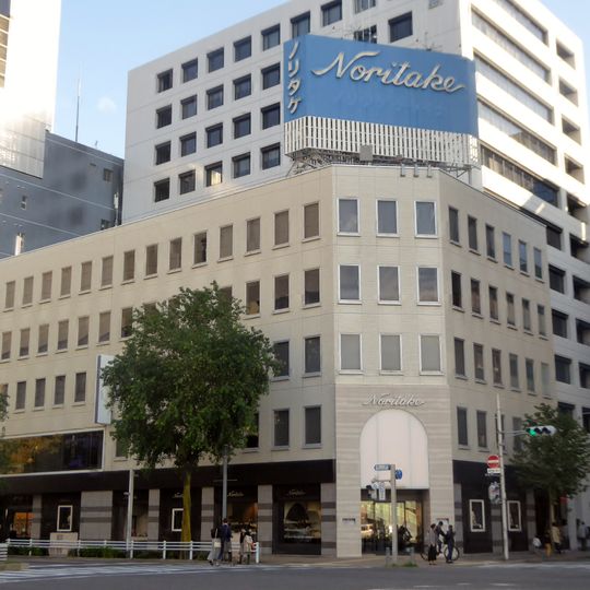 Noritake Sakae Building