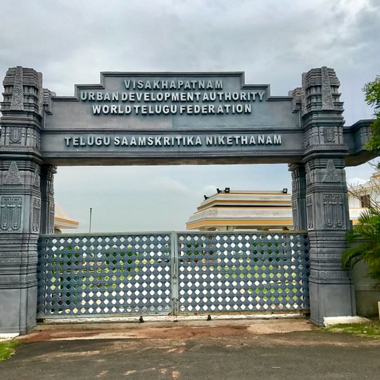 Telugu Saamskruthika Niketanam