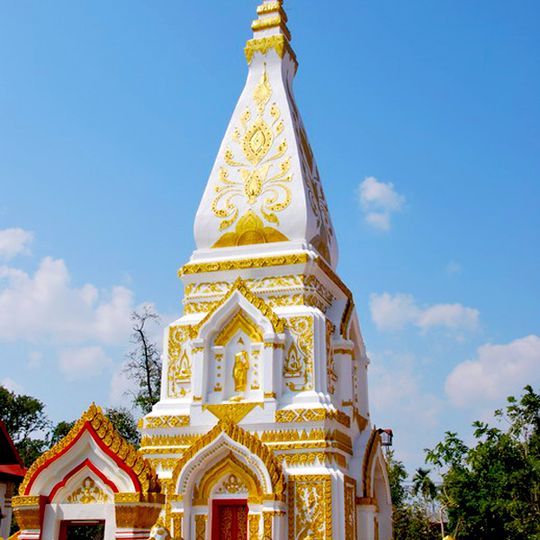 Wat  Phra That Prasit
