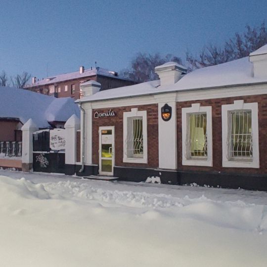 10 August street 77, Ivanovo