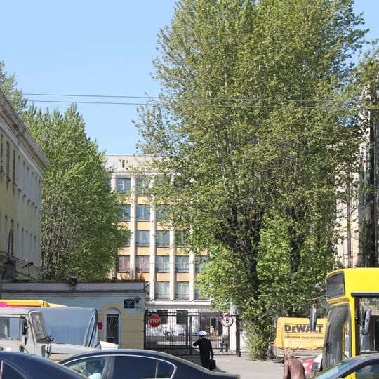 Naval Submarine High School